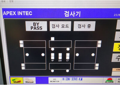 에이팩스인텍 캐리어 순환 검사기
